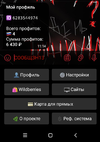 Screenshot_20230927-111430.png