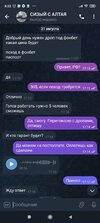 Screenshot_2023-10-04-08-22-37-569_org.telegram.messenger.jpg
