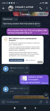 Screenshot_2023-10-04-08-22-51-372_org.telegram.messenger.jpg