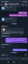 Screenshot_2023-10-04-08-24-52-825_org.telegram.messenger.jpg
