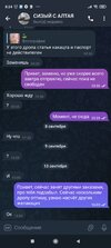 Screenshot_2023-10-04-08-24-57-725_org.telegram.messenger.jpg