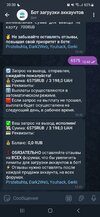 Screenshot_20231006_203021_Telegram.jpg