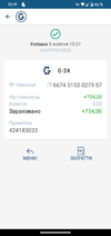 Screenshot_20231010-131926.png