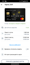 Screenshot_20231021-192953.png