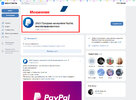 Paypal_03_с.jpg