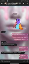 Screenshot_20240123_205204_Telegram.jpg