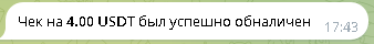Снимок.PNG