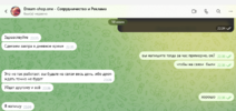 Скриншот 19-07-2024 20.37.29.png