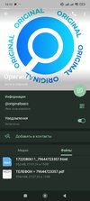 Screenshot_2024-07-27-15-12-40-006_org.telegram.messenger.jpg