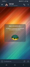 Screenshot_20240728_160919_Telegram.jpg