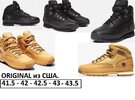 EURO HIKER=41.5-43.=МУЛЬТИ===2..jpg