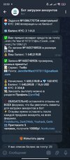 Screenshot_2025-02-05-22-53-38-815_org.telegram.messenger.jpg