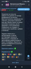 Screenshot_2025-02-08-09-18-11-747_org.telegram.messenger.jpg