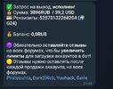 Screenshot_20250211_013324_Telegram.jpg