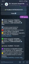 Screenshot_20250219_000709_Telegram.jpg