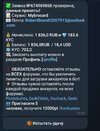 Screenshot_20250303_030943_Telegram.jpg