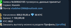 Снимок экрана 2025-03-05 145945.png