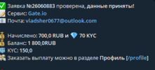 Снимок экрана 2025-03-07 110812.png