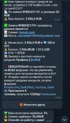 Screenshot_20250312_051230_Telegram.jpg