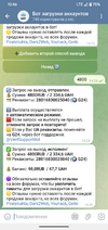 Screenshot_20250315-134622.png