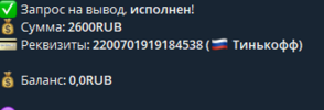 Снимок экрана 2025-03-19 084509.png