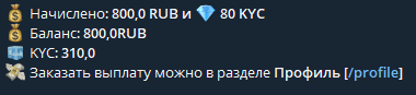 Снимок экрана 2025-03-19 133319.png