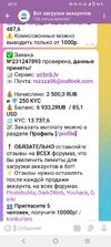 Screenshot_20250319_221528.jpg