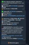 Screenshot_20250321_082903_Telegram.jpg