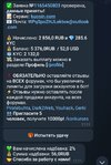 Screenshot_20250321_082920_Telegram.jpg
