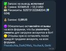 Screenshot_20250321_082941_Telegram.jpg