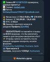 Screenshot_20250321_083015_Telegram.jpg