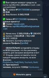 Screenshot_20250321_083030_Telegram.jpg