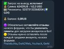 Screenshot_20250321_083040_Telegram.jpg