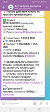 Screenshot_20250327_230646.jpg