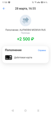Screenshot_20250328-170046.png