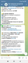 Screenshot_2025-04-19-23-59-59-853_org.telegram.messenger.jpg