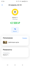 Screenshot_20250425-075831.png