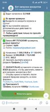 Screenshot_2025-04-25-15-00-02-543_org.telegram.messenger.jpg