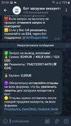 Screenshot_20250427-225434_Telegram.jpg
