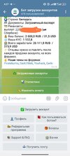Screenshot_2025-04-28-04-07-36-264_org.telegram.messenger-edit.jpg