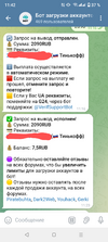 Screenshot_20250510-114205~2.png