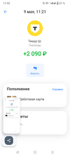 Screenshot_20250510-114233.png