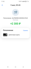 Screenshot_20250510-114230.png
