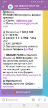 Screenshot_20250512_202722.jpg
