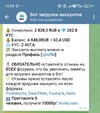 Screenshot_2025-05-16-10-29-24-000_org.telegram.messenger-edit.jpg
