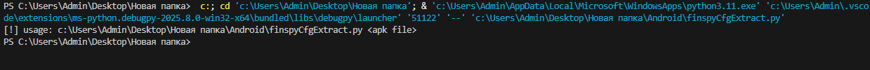 Снимок экрана 2025-05-17 092441.png