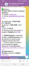Screenshot_20250521_230450.jpg