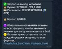 Screenshot_20250527_231851.jpg