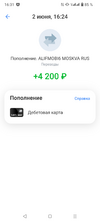 Screenshot_20250602-163159.png