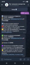 Screenshot_20250604_090604_Telegram.jpg